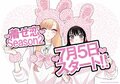 TVアニメ『着せ恋』Season 2放送開始記念！作者・福田晋一氏の描き下ろしイラストが公開