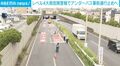 レベル4大雨危険警報でアンダーパス事前通行止めへ