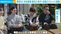 「カメラ回っていないのに…」東京03飯塚、河合優実の“ガチ食べ”を暴露→まさかの反撃に爆笑