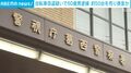 自転車窃盗疑いで60歳男逮捕 約50台を売り換金か