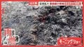 至る所で「再燃」苦しむ現場　街に大量の煙と灰…生活を直撃　岩手・大槌町の山火事