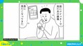 思わず絶望する“Twitterあるある”に共感の声多数 「これになったときの虚無感よ」
