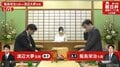 飯島栄治七段 対 渡辺大夢五段 本戦出場かけ対局開始／将棋・朝日杯