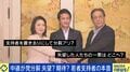 物価高より「戦争反対」？立憲・公明の“中道改革連合”若者支持者が考える「ダメだと予想できた」理由