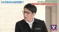 アンタッチャブル・柴田が伝授！　動物の生態から学ぶ芸能界生き残り術（AbemaTV）