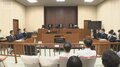 「検察庁を敵視することは反社」国賠訴訟で取り調べ映像再生