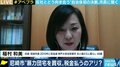 暴力団幹部の自宅を税金で買い取り…尼崎市長が“苦渋の決断”を下した理由