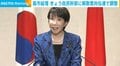 高市総理 きょう自民幹部に解散意向伝達で調整