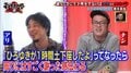 ひろゆき、土下座した経験を明かす「僕がすると効果めちゃくちゃでかい」 青木真也にメリットを力説