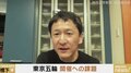 「スポーツイベントは感染リスク要因、ものすごくハードルが高い」東京オリンピック・パラリンピックの“有観客開催”に岩田健太郎教授