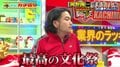 大ウケ確定フラグ!?「パチスロ北斗の拳」気分が味わえる斬新装置に芸人が「最高の文化祭やん」と絶賛の嵐
