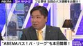 SB柳田が魅せた驚愕弾に里崎氏「バッテリーはキツい」 ファンも「これはヤバイ」
