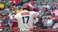 大谷翔平、ホームラン直前の“珍事”に「んっ?」と驚き スタンドから飛んだ“不思議な掛け声”に応える豪快弾に反響