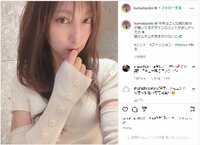 熊田曜子の二の腕&くびれチラリなニット×ミニスカコーデに「あざと可愛い」「見惚れちゃう」と絶賛