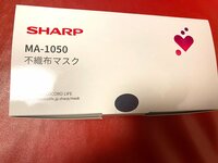 AKINA『SHARPマスク』