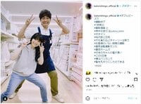 香取慎吾、岸井ゆきのとのダブルピースショットに反響「楽しく撮影してたのが伝わる写真」「2人ともかわいい」