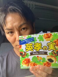 狩野英孝『差し入れ』