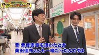 【動画】サザン好きだと語る谷川浩司九段