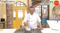 土井善晴の「手作りラー油・明太ラー油うどん・ごまラー油」／コウケンテツの「サムギョプサル風 焼きキムチ添え」