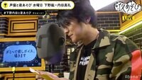 【映像】下野紘のセクシーボイスに視聴者から反響(無料期間あり)