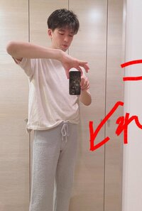 宮崎謙介『女性用のアレを着てみた』