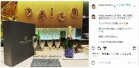 「一生ついていきます」DAIGO、hydeとyasuからの誕生日祝いを報告