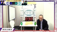 【動画】「両方打て！」と叫ぶ中田功八段（38分ごろ～）