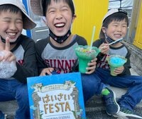 2700ツネの嫁『実は昨日…』