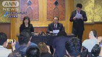 国際ニュース - 金委員長が交渉意欲失う?北朝鮮が米の主張に反論 | 動画視聴は【Abemaビデオ(AbemaTV)】