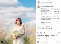 藤田ニコルの清楚で可憐なウエディングドレス姿に「妖精感あって可愛い」「ドキドキした」と悶絶の声