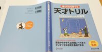 木下博勝『今朝、６時前にたいしを起こしに行くと』