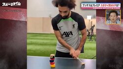 超貴重映像！？リヴァプール選手たちが「だるま落とし」にチャレンジ！何をやっても超一流→ドヤ顔リアクション