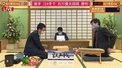 石川優太四段、出口若武五段下し決勝へ 午後7時から井出隼平五段と対戦／将棋・叡王戦