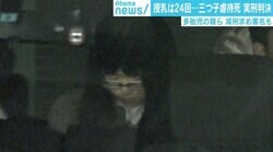 授乳は1日最低24回 三つ子虐待死で母親に2審も実刑判決 「多胎児増加はもはや社会問題」