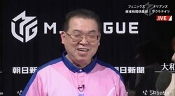 もはや大蛇！沢崎誠、役満アガリに解説者も絶句の激読みで4勝目／麻雀・Mリーグ