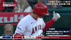大谷翔平の未来予想図？美人奥様に愛娘…恒例の"雑コラ"にファン大爆笑「パパ谷」「結婚してたんか！？！？！？」