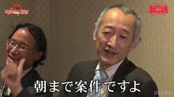 「これは朝まで案件だよ」チーム九州はスローガン決めで大論争！？監督・深浦康市九段はタジタジ「決めて～」／将棋・ABEMA地域対抗戦