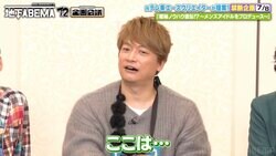 香取慎吾、メンズアイドルのプロデュース企画を打診され本音