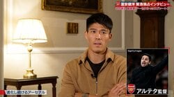 冨安健洋、独占激白。「サッカー観が変わった」アルテタ監督との出会いに衝撃「より細かいところまで考えさせられる」