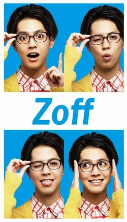 片寄涼太演じるスーパースター・綾野が「Zoff」とコラボ！ポスタービジュアル解禁