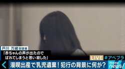 歌舞伎町のコインロッカーに赤ちゃん…相次ぐ一人出産・遺棄の背景にある“行政と繋がれない女性たち”