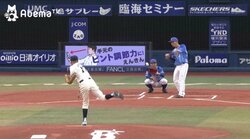 元大洋“ひげ”の斎藤明雄氏が始球式で登板　構えどおりの抜群コントロールに横浜DeNA現役選手が仰天