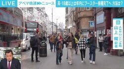 イギリスで「オミクロン株は怖くない」という人が多い理由 2年連続のクリスマス規制は「たまったもんじゃない」とブースター接種も