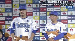 7回無失点で9勝目の横浜DeNA・東、前日に筒香から伝授された“リラックス法”は「2人の内緒です」