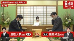 飯島栄治七段 対 渡辺大夢五段 本戦出場かけ対局開始／将棋・朝日杯