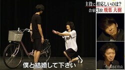 期待の若手俳優・飛葉大樹、奇想天外なアドリブ演技で視聴者を魅了「レベル高い」「世界観強い」
