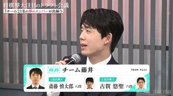 「神が降臨なさった」藤井聡太竜王・名人のX投稿にファン歓喜 突然の「ヒント」→「ぜひ考えて」が話題に