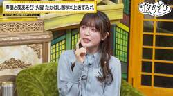 意外に毒舌!? 初登場・加隈亜衣が世の男性をバッサリ「“俺が守るよ”って何？」【声優と夜あそび】