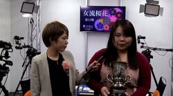 麻雀・第12期女流桜花決定戦　仲田加南が連覇達成