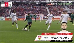 「日本代表に来てくれ」三笘薫の元同僚ストライカー、電光石火の一撃にまさかの森保ジャパン待望論？「ドイツ代表に呼ばれるな」「覚醒してる」などファン熱狂